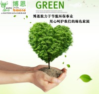 2015年节能环保产值将达到4.5万亿元，成为国民经济新的支柱产业