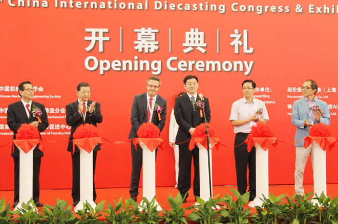 中国压铸网、中国铸造网进军第十届中国国际压铸展览会