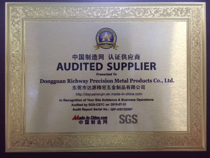 祝贺达源精密压铸通过SGS国际认证荣获“中国制造网认证供应商”称号