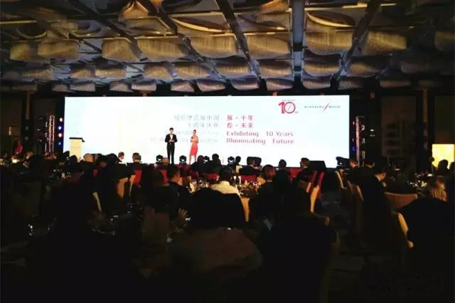 纽伦堡会展中国十周年庆典盛大举行